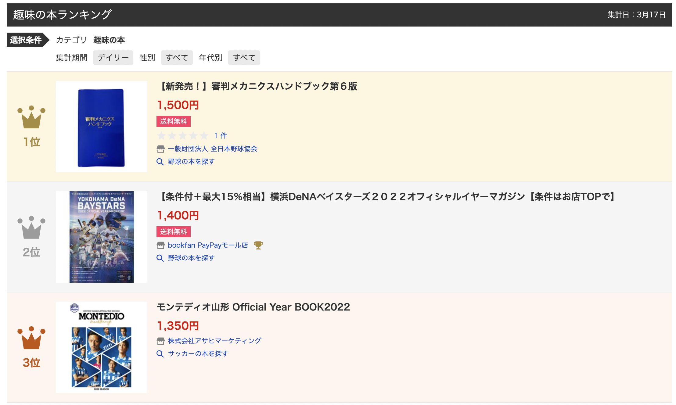 スクリーンショット 2022-03-18 11.36.53.png