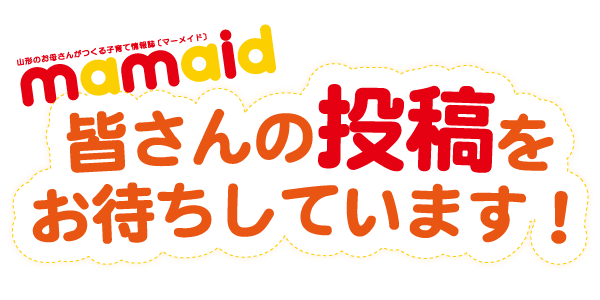 mamaid-img02.png